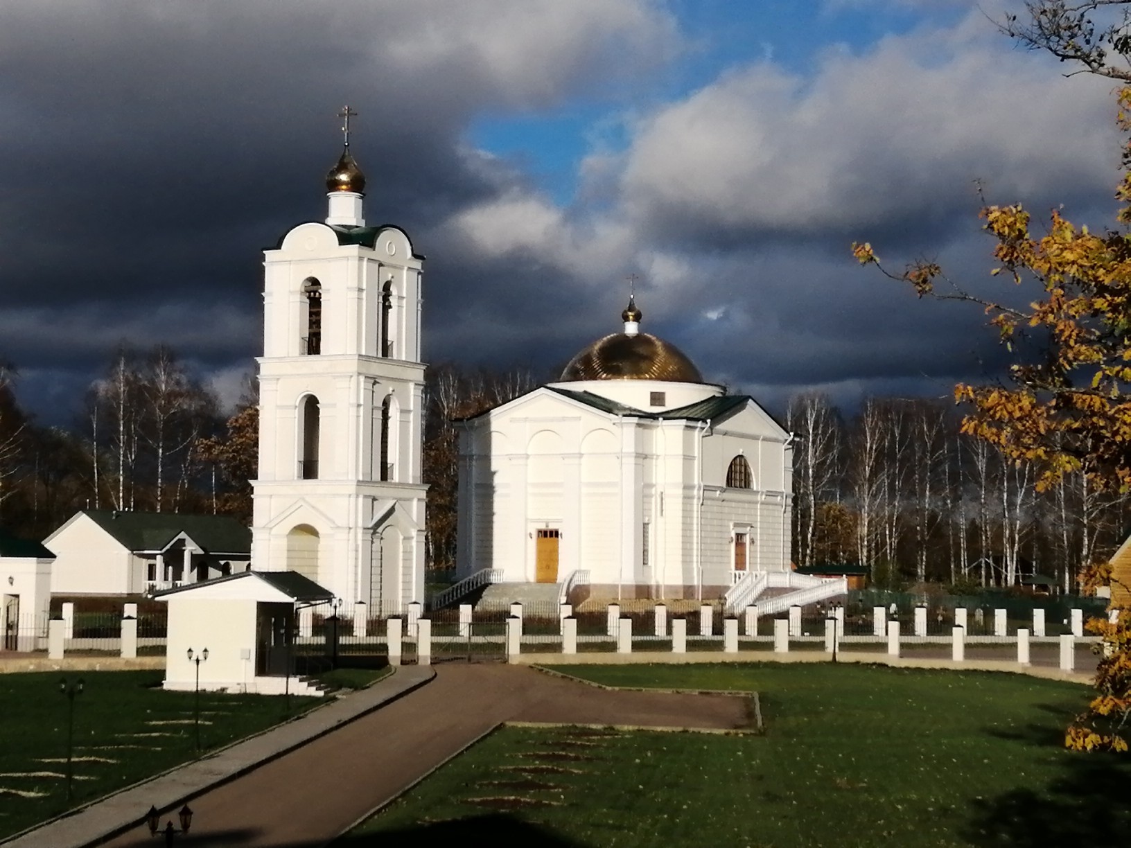 Об учреждении