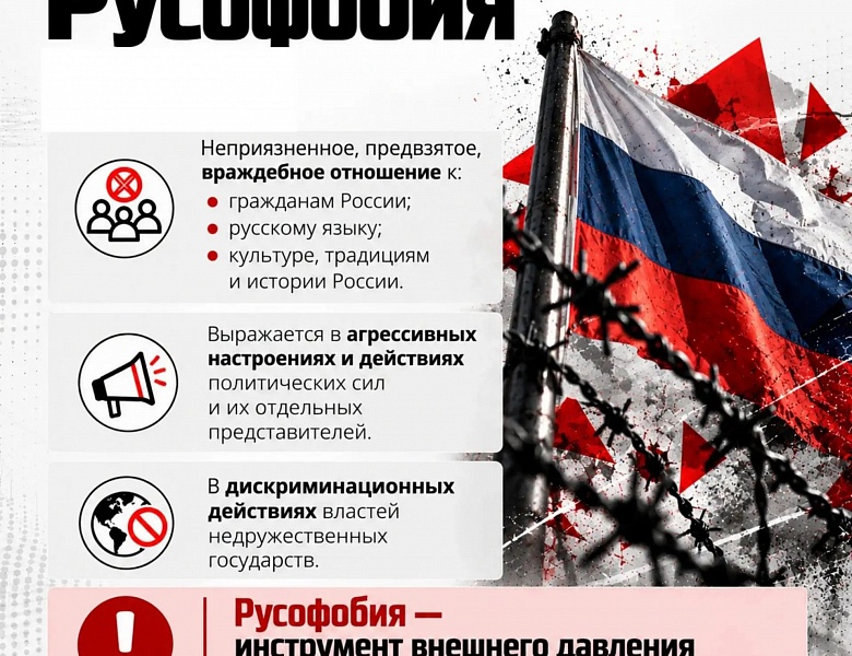 «Экстремизм начинается с идей: разбираемся в понятиях, чтобы понимать угрозы»