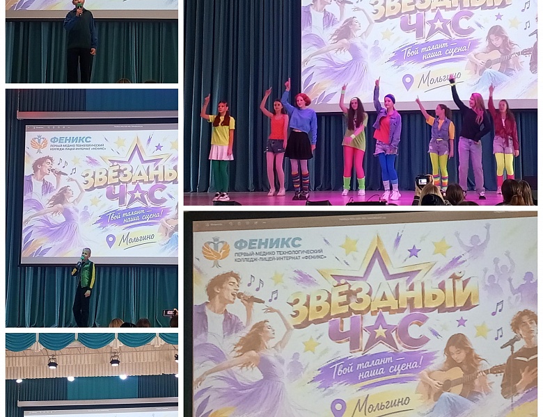 «„Звёздный час“ в „Фениксе“: наши проживающие побывали на настоящем празднике творчества»