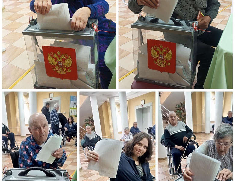 «Право голоса — для каждого: как в нашем учреждении прошла организация голосования»