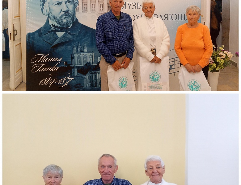Праздничный концерт в Смоленской филармонии и прогулка по парку