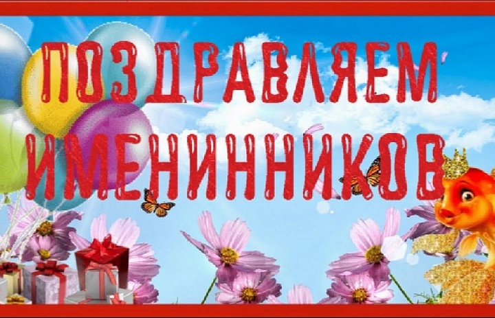 «Рябинушка» подарила праздник нашим именинникам 