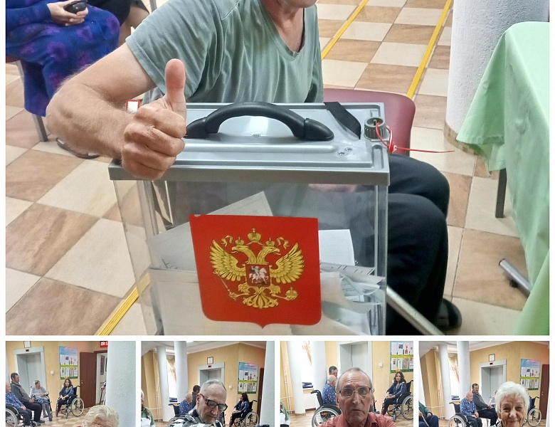 «Право голоса — для каждого: как в нашем учреждении прошла организация голосования»