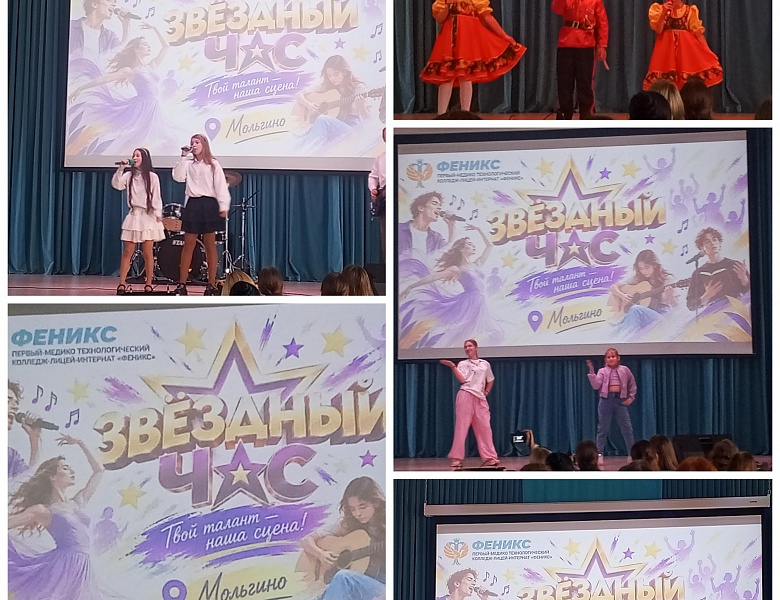 «„Звёздный час“ в „Фениксе“: наши проживающие побывали на настоящем празднике творчества»