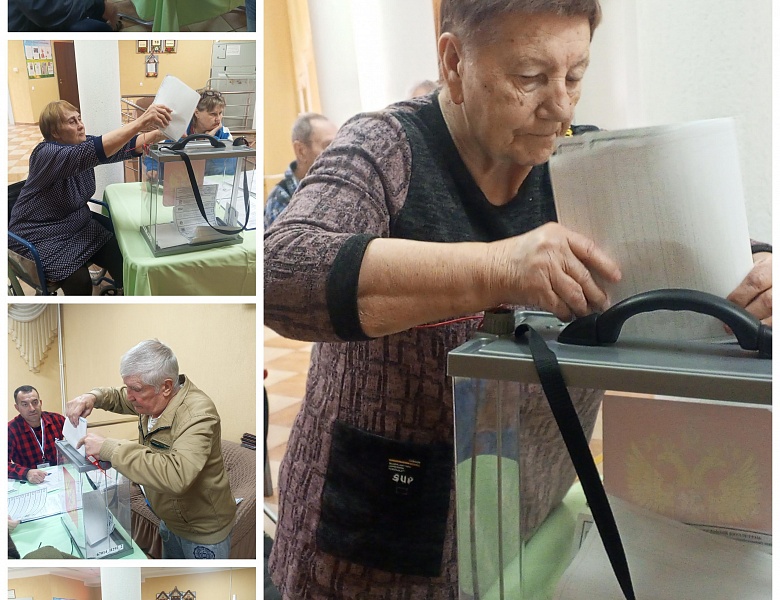 «Право голоса — для каждого: как в нашем учреждении прошла организация голосования»