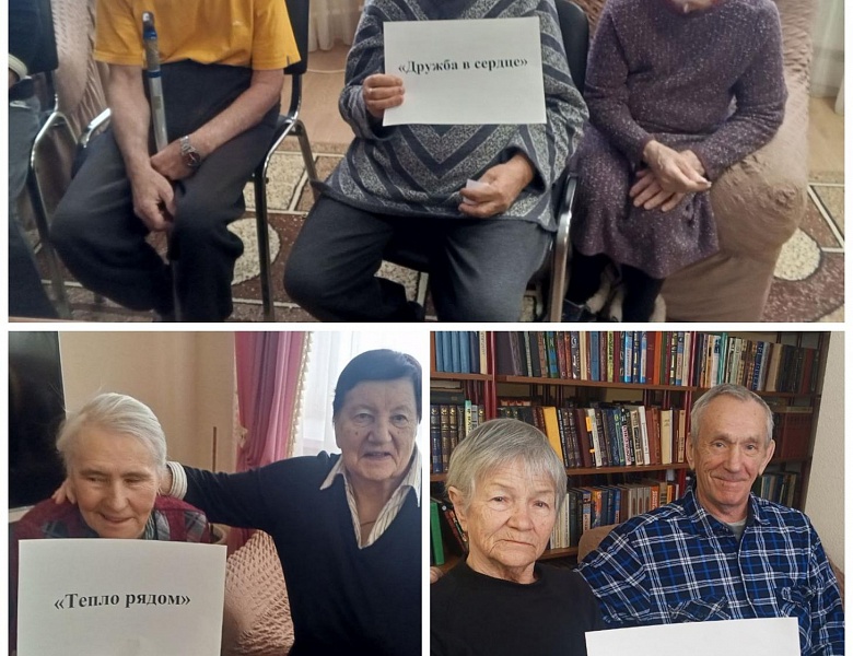  «Объятия без границ» в доме престарелых отметили Международный день объятий