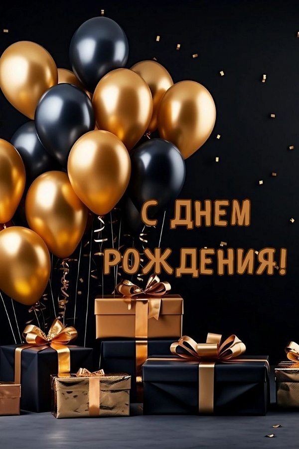Тёплые поздравления в честь 72 летия Сергея Ивановича