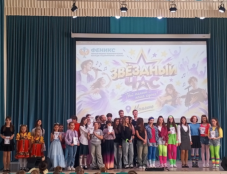 «„Звёздный час“ в „Фениксе“: наши проживающие побывали на настоящем празднике творчества»
