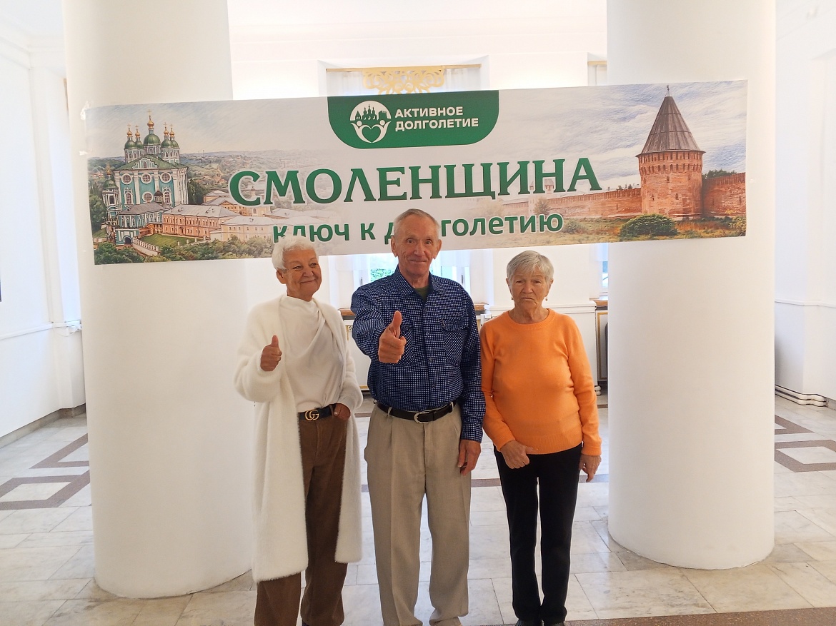 Праздничный концерт в Смоленской филармонии и прогулка по парку