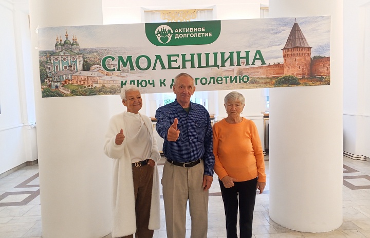 Праздничный концерт в Смоленской филармонии и прогулка по парку