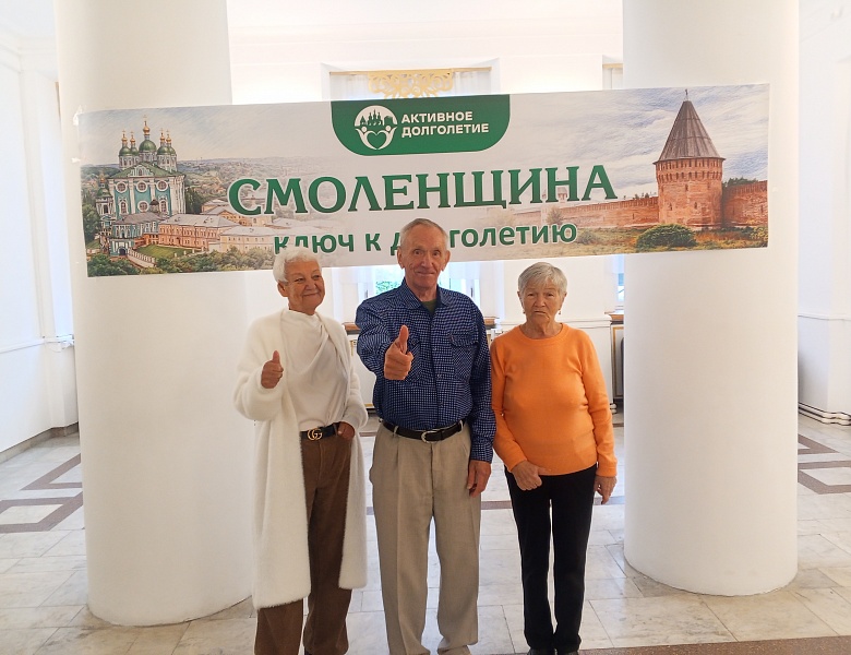 Праздничный концерт в Смоленской филармонии и прогулка по парку