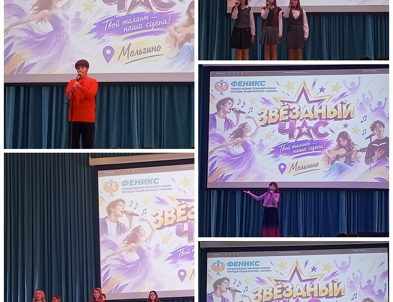 «„Звёздный час“ в „Фениксе“: наши проживающие побывали на настоящем празднике творчества»